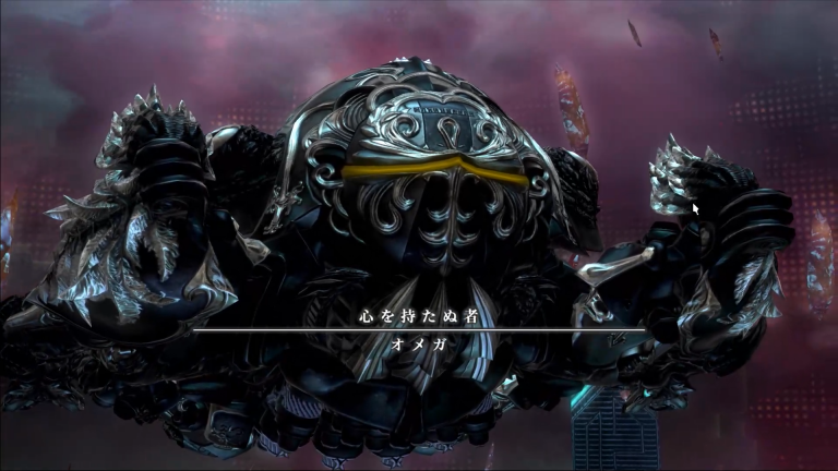 27 Ulti.png